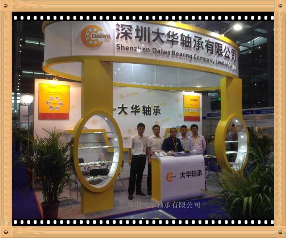 深圳大華軸承有限公司參加深圳電機(jī)展，推廣大華品牌！